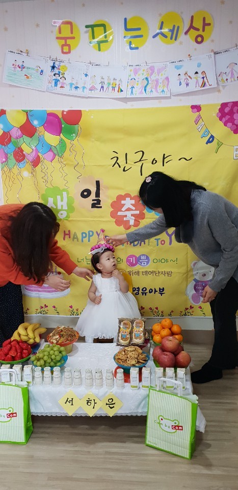 KakaoTalk_20190315_135746482_12.jpg