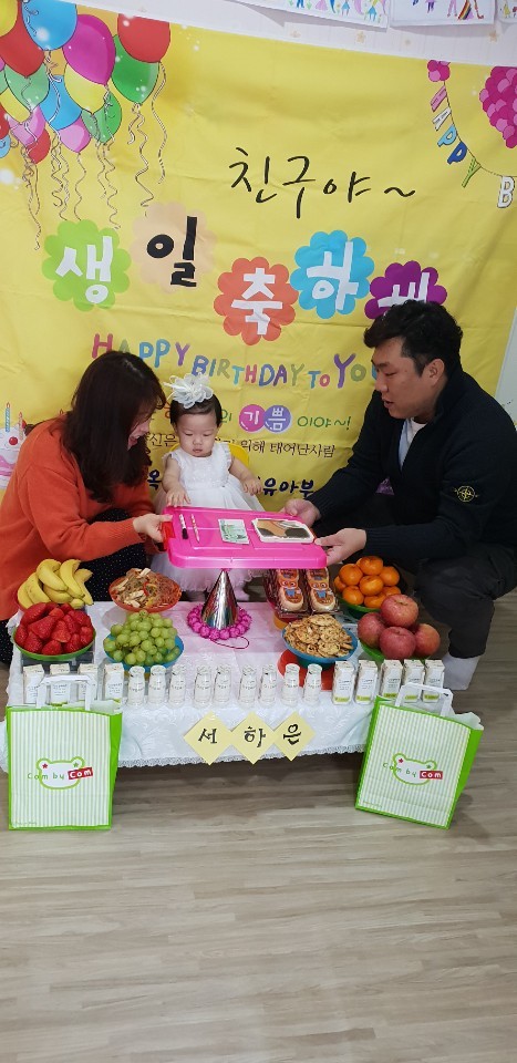 KakaoTalk_20190315_135746482_13.jpg